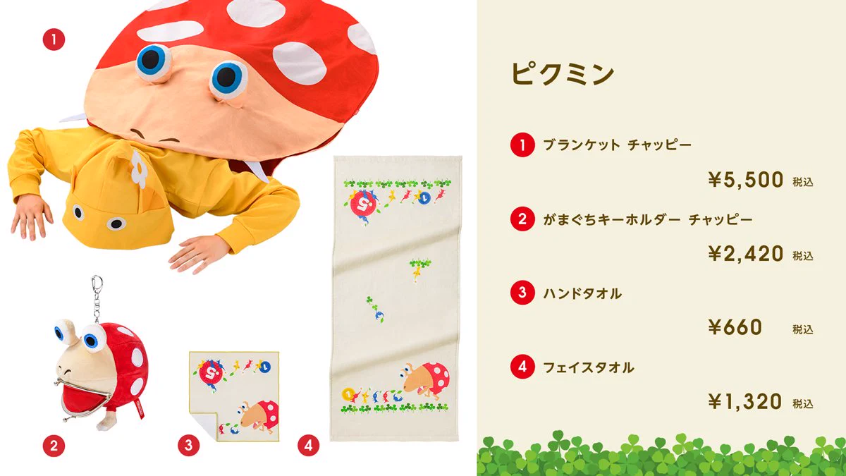 Nintendo TOKYO/OSAKA/KYOTO/FUKUOKA on X: 