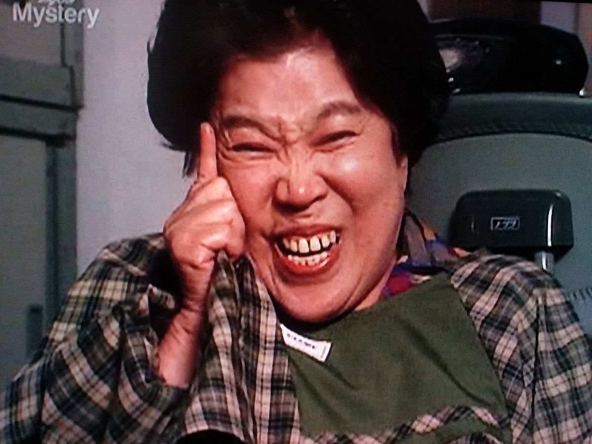 家政婦は見た！』のラストは、秋子(市原悦子)が原因で大沢家政婦紹介所