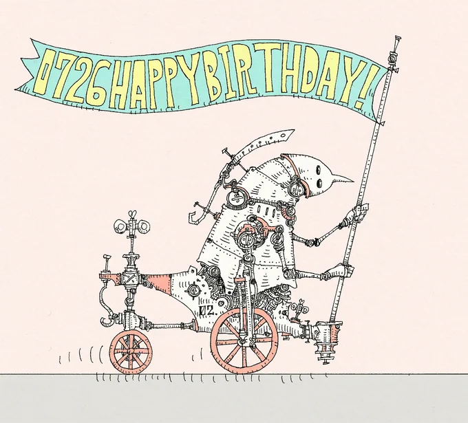 毎日誰かの誕生日!7月26日生まれの方、お誕生日おめでとうございます。7/26生まれの方に届くと嬉しいです。今日の悪魔的な暑さを無事に乗り越えられますように!#誕生日 #happybirthday #7月26日 #ボールペン画 