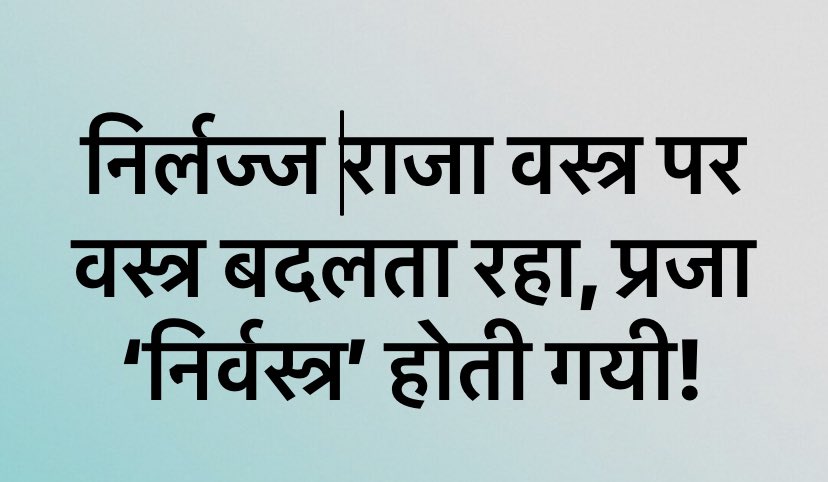 AnumaVidisha's tweet photo. …..और राजा मौन समाधि में !! #ManipurHorror https://t.co/ph2YIxpR1C