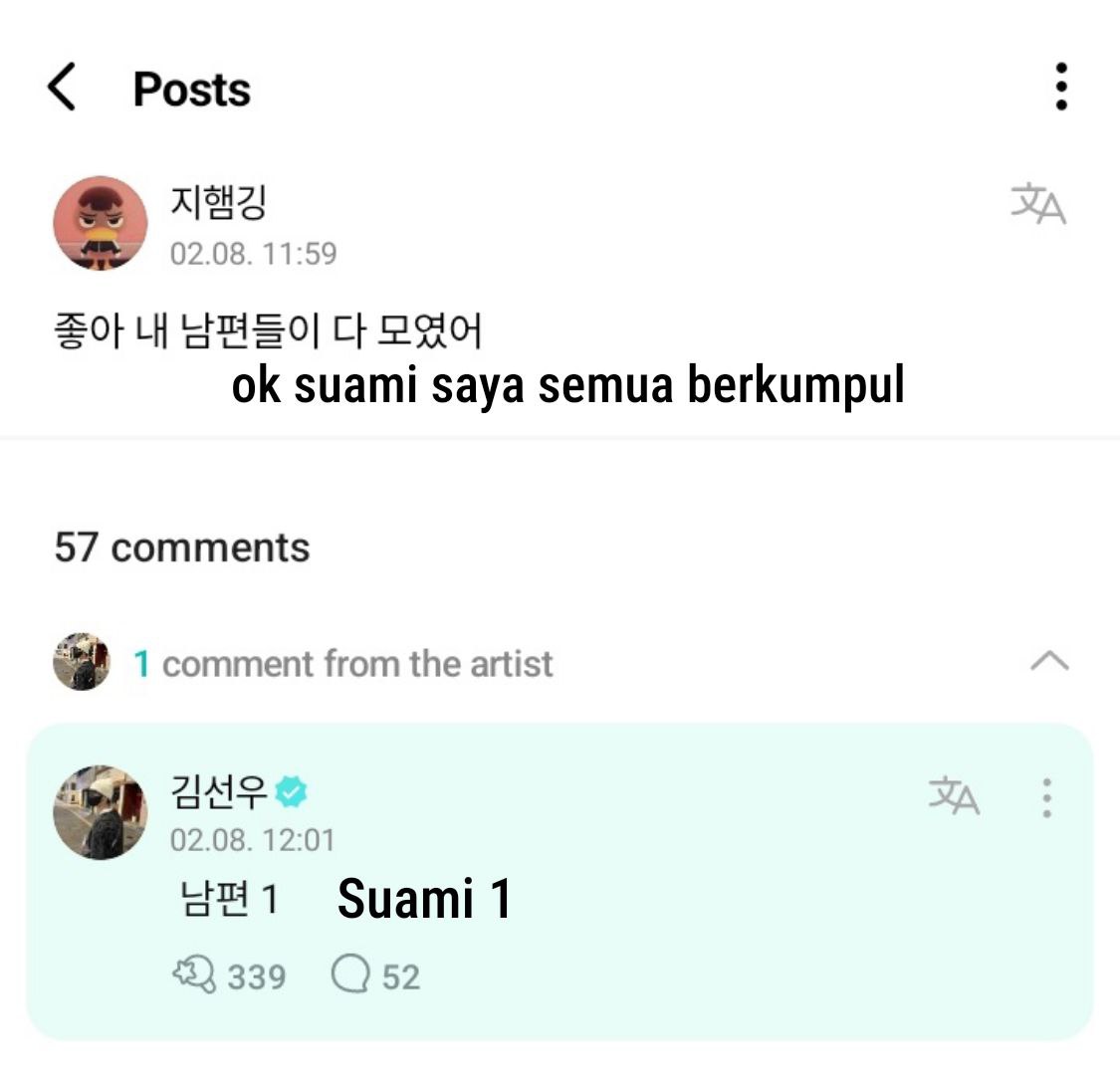 Star Gak halu, gak sunwoo