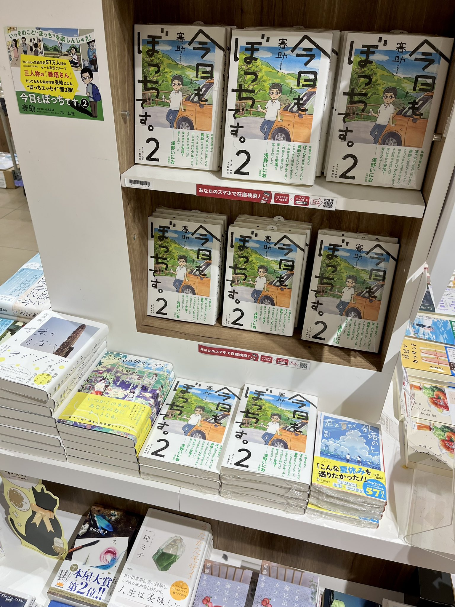 【中古】 華やかな迷路 長篇サスペンス/廣済堂出版/笹沢左保 中古】 華やかな迷路 (広済堂文庫 ミステリー&ハードノベルス