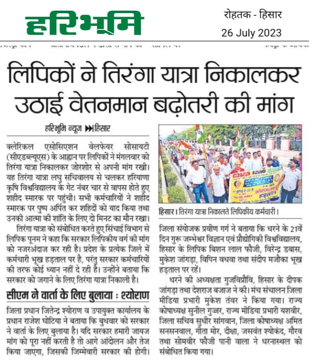 kapilsharmahr's tweet photo. #haryanaclerk35400
@cmohry
@mlkhattar
@ChitranjanSahu7 
@Dchautala 
@PMOIndia https://t.co/Y5jIXiJZUc