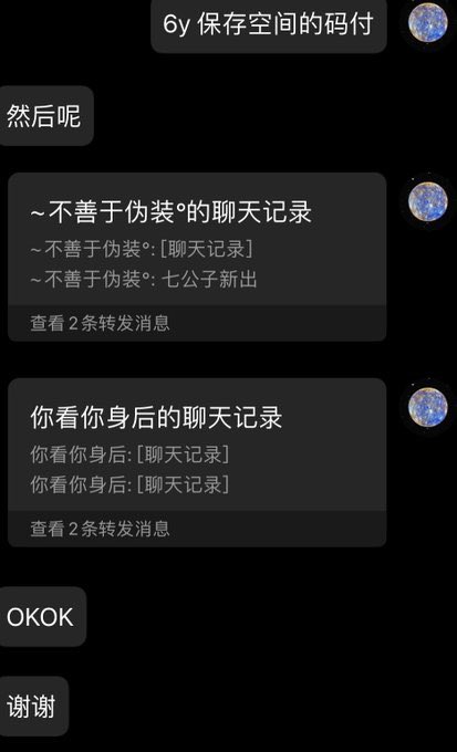 cha7417910's tweet photo. 诚信诚信诚信 https://t.co/HfyjZ9gVcj
