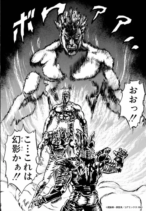 👻👻👻👻今日は #幽霊の日👻👻👻👻👻👻

並大抵の幽霊なら
拳士たちの闘気で
吹き飛ばされちゃいそうです☺️👊✨‼️

#北斗の拳 

👻👻👻👻👻👻👻👻👻👻👻👻👻👻👻 