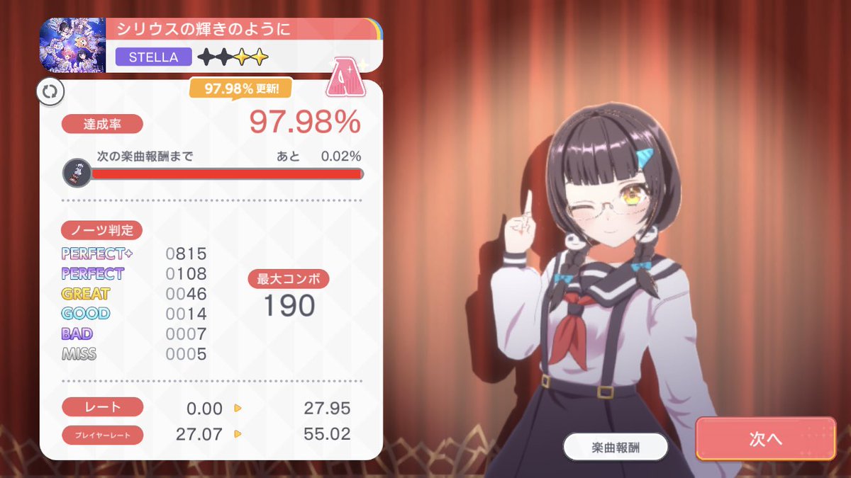 ヤバい！難しい！𖦹  ̫ 𖦹
#ユメステ