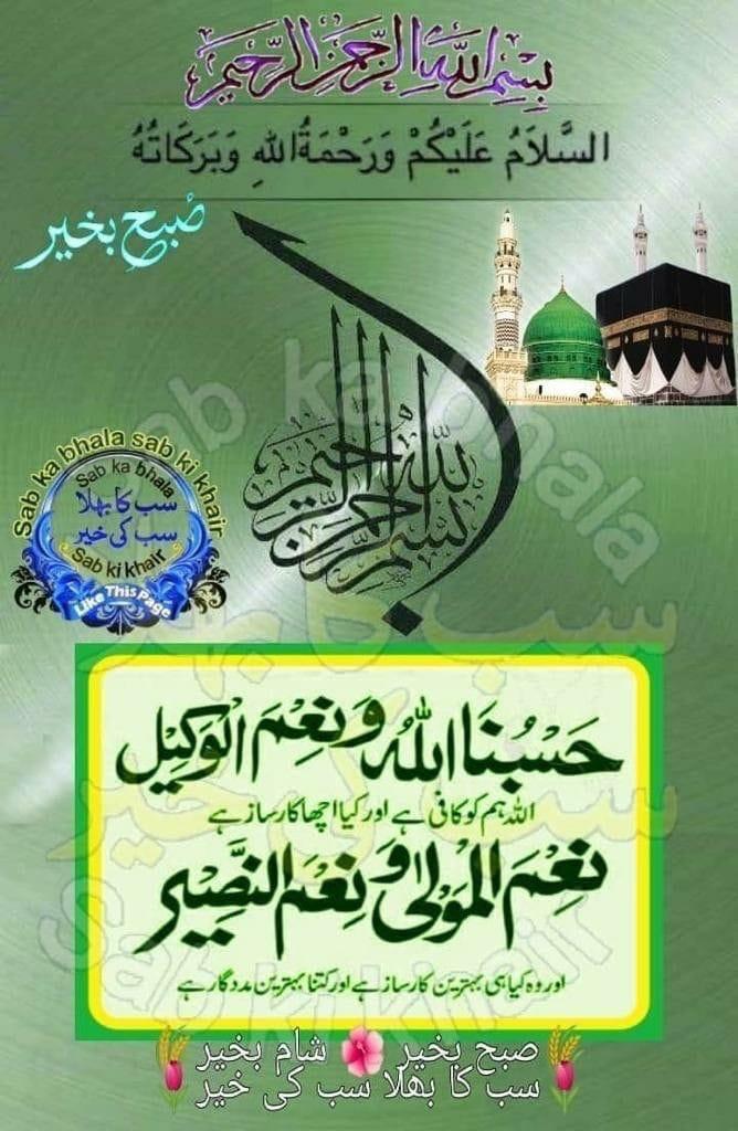 MumtazAsim71's tweet photo. https://t.co/sUJCwM8NPo