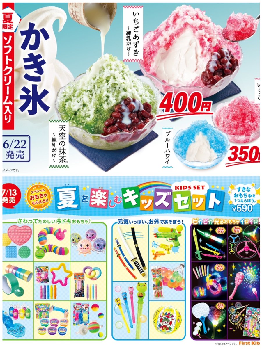 mari_ru03's tweet photo. 最近物凄くファーストキッチンを推してる。
チキン竜田ジューシーでほろほろで超美味しいもん。
おまけにサイドも充実してるし何故かパスタまである！
お子さんいる人にキッズセットおすすめ！ https://t.co/nCrpGXl8cK