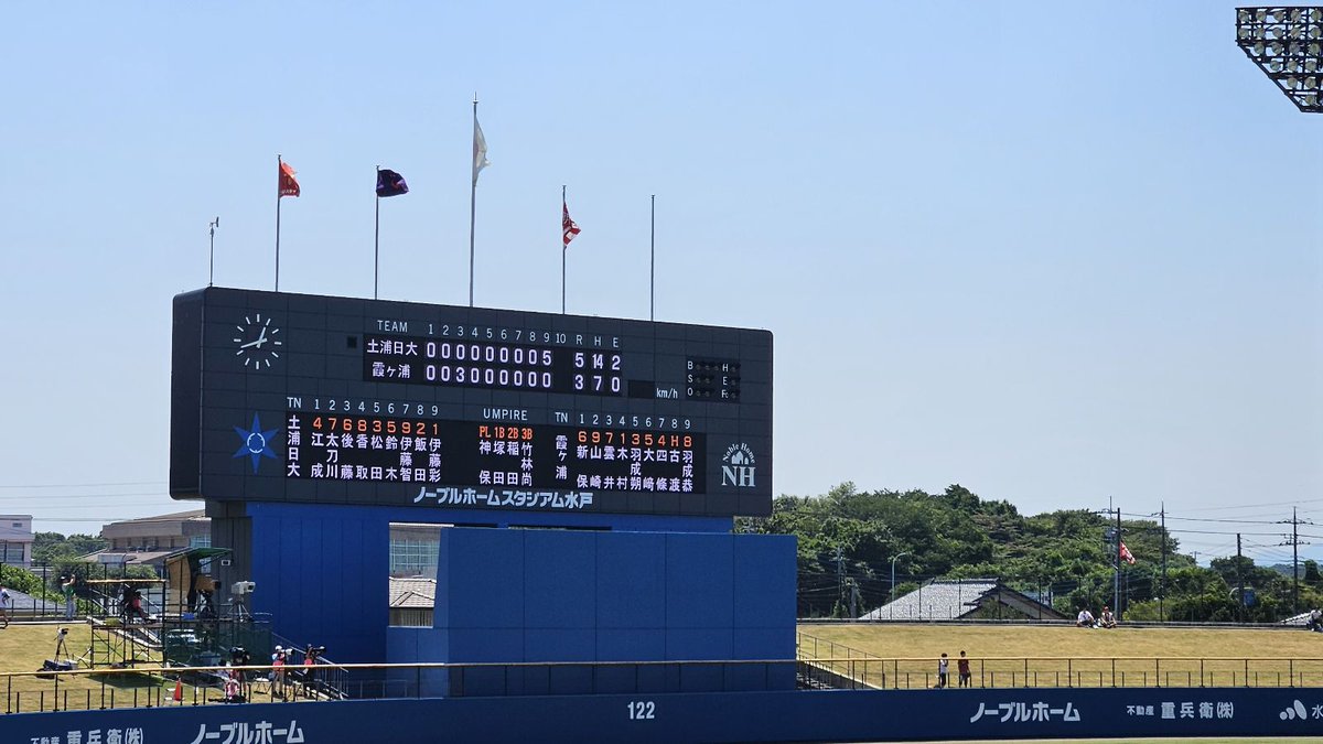 tnghigh's tweet photo. 第105回全国高校野球選手権茨城大会 決勝戦
#土浦日大 5 - 3 霞ヶ浦高校
甲子園出場を決めました。
引き続き応援よろしくお願いいたします。
 #土浦日本大学 #日本大学 #日大 https://t.co/g3jzMp7H9M