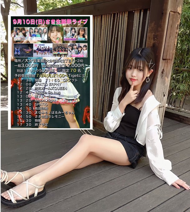 Twitterのコスプレ画像24