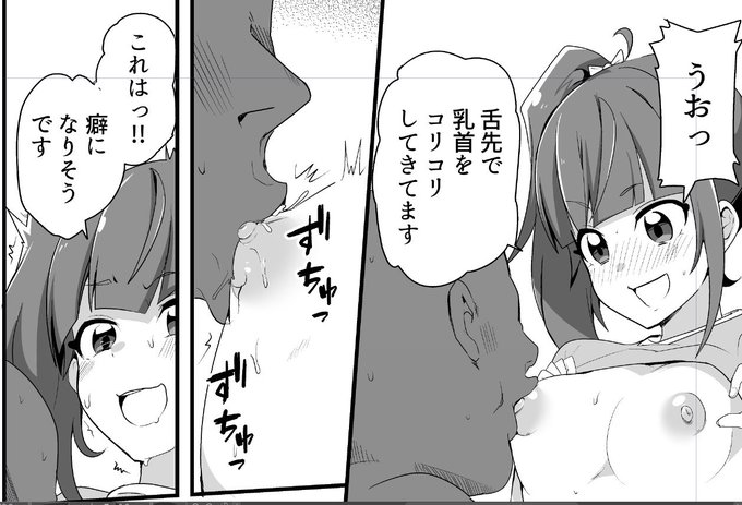 進捗11 sr ※乳首注意

成人しております 