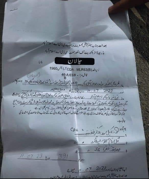 Hafiz Hisham Elahi Zaheer tweet media