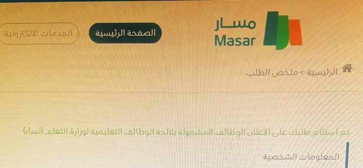 محمد للخدمات الإلكترونية tweet media