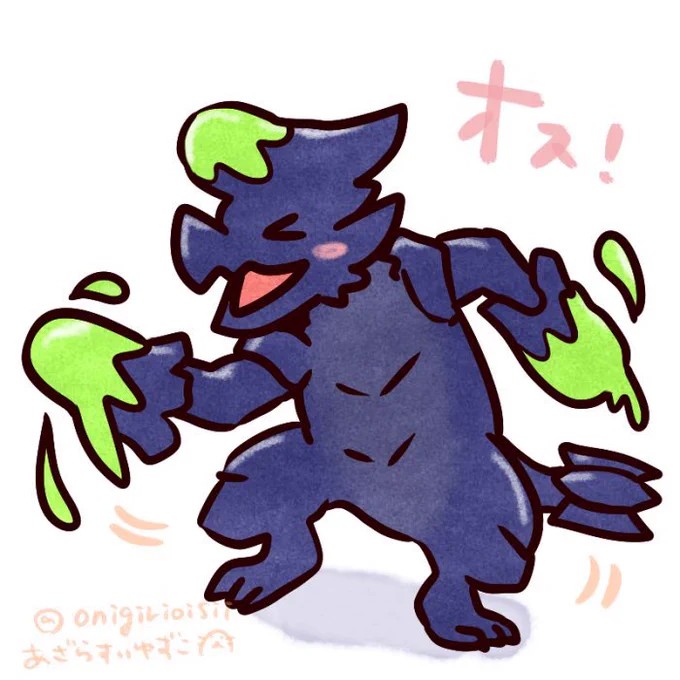 粘菌ヨシ!