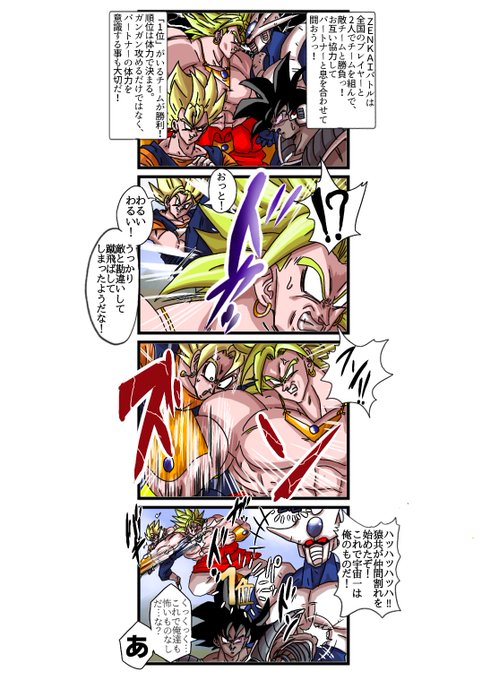 ドラゴンボール - 子持ちししゃも 楽天市場】超サイヤ人 悟空 超元気玉 Tシャツ ホワイト 白