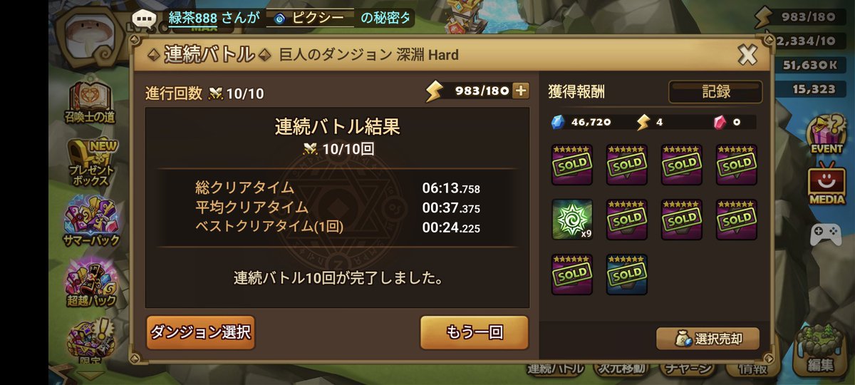 KAIBASHIRAtaro tweet picture