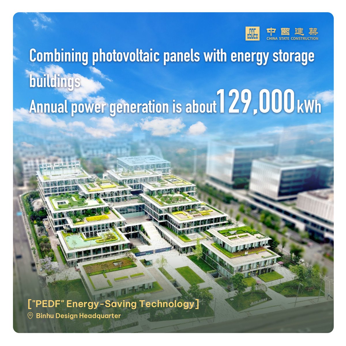 CSCECNEWS's tweet image. #DataTalks ♻Unlocking the Future of Construction with Intelligent Technology! Join us on this transformative journey, and embrace the power of innovation as we delve into the cutting-edge world of intelligent construction technology of the future.🌳🌱#greenpower #CSCEC