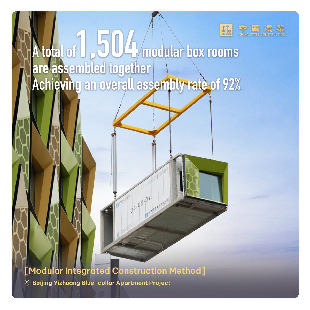 CSCECNEWS's tweet image. #DataTalks ♻Unlocking the Future of Construction with Intelligent Technology! Join us on this transformative journey, and embrace the power of innovation as we delve into the cutting-edge world of intelligent construction technology of the future.🌳🌱#greenpower #CSCEC