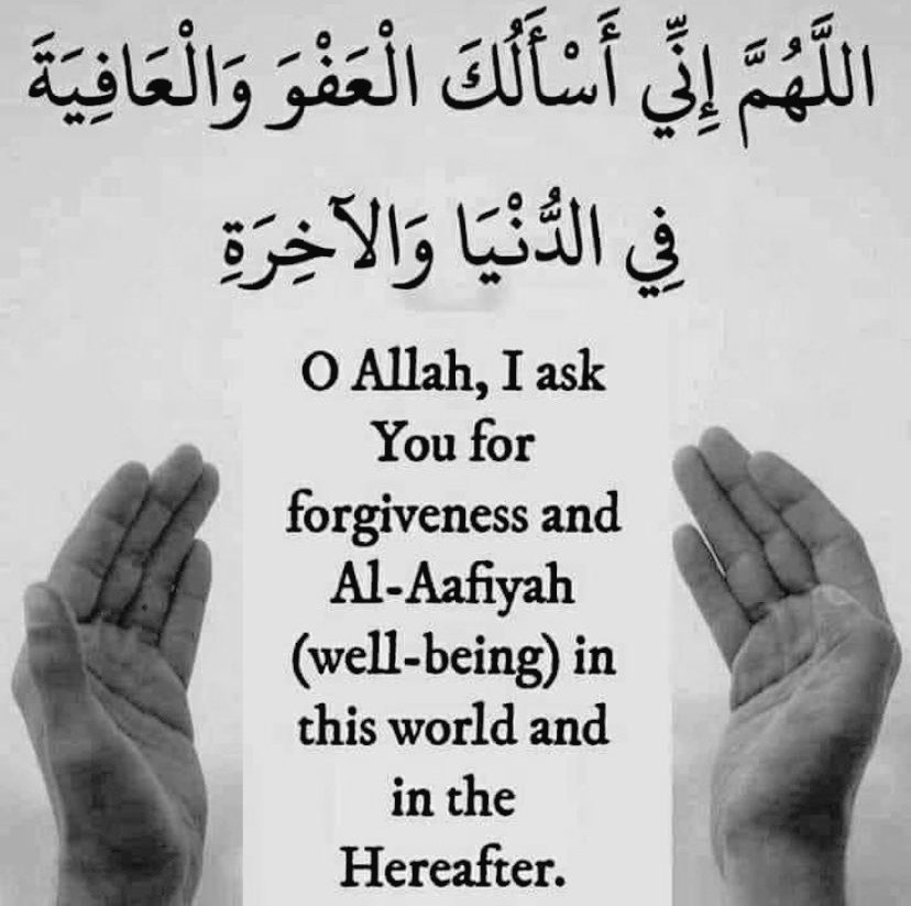 Recite and Retweet