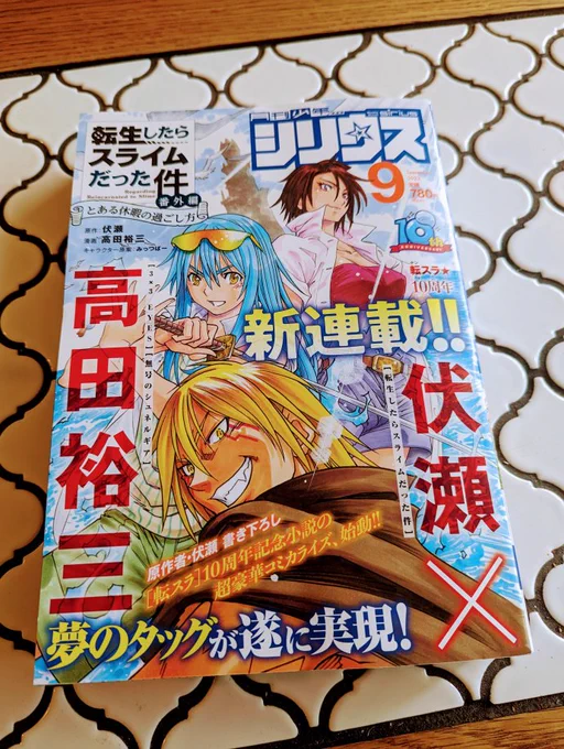 ●月刊少年シリウス 2017年 4月号 ●新連載 人形の国 弐瓶勉 ○月刊少年シリウス 2017年 4月号 ○新連載 人形の国 弐瓶