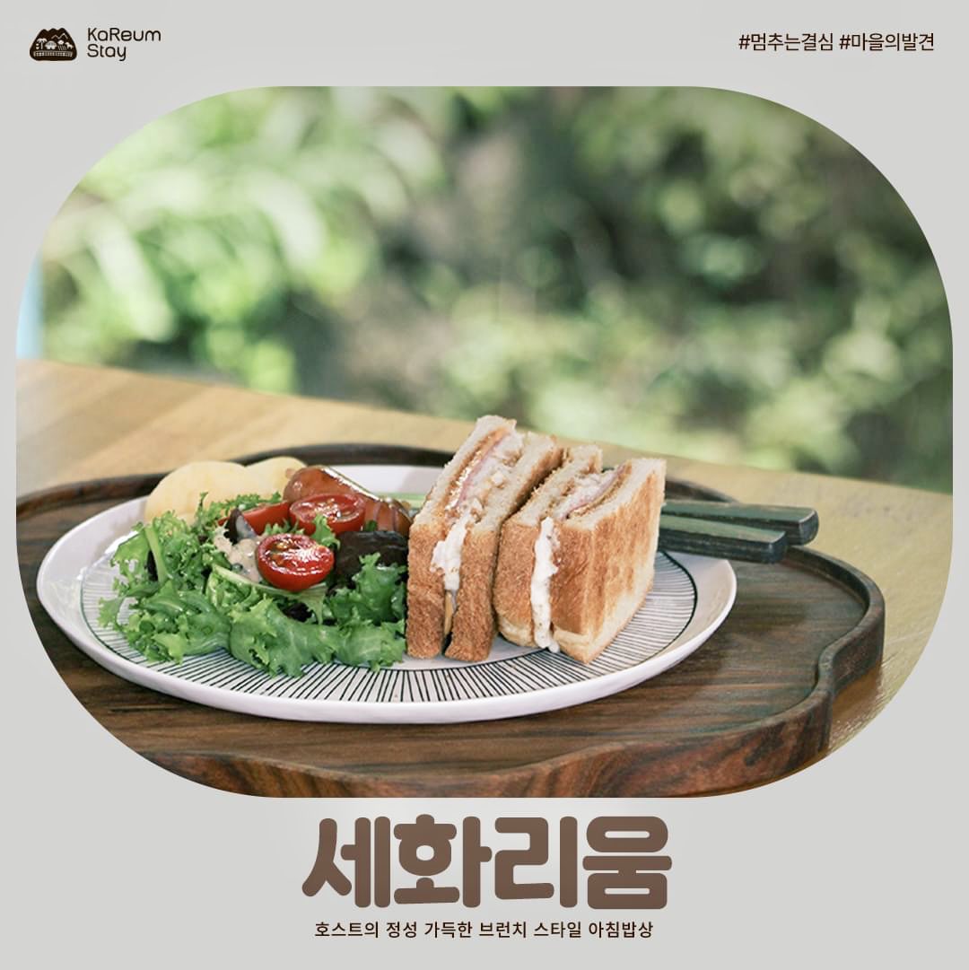 C__U's tweet photo. 🏡 「제주 마을에 머물게 하는 것들」, 제주조식제공 숙소 5선
https://t.co/FlQ6K3JBF3 https://t.co/1EAUMzTY7H