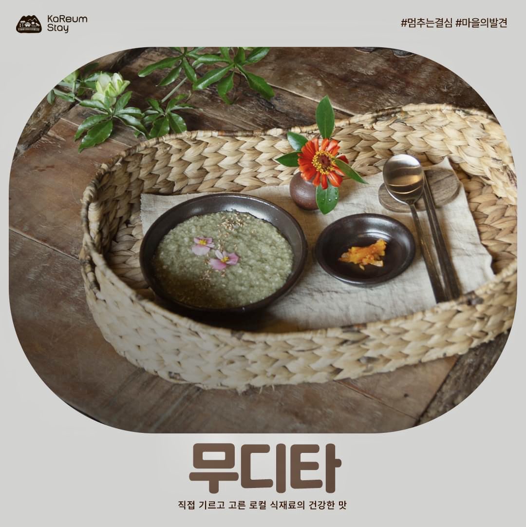 C__U's tweet photo. 🏡 「제주 마을에 머물게 하는 것들」, 제주조식제공 숙소 5선
https://t.co/FlQ6K3JBF3 https://t.co/1EAUMzTY7H