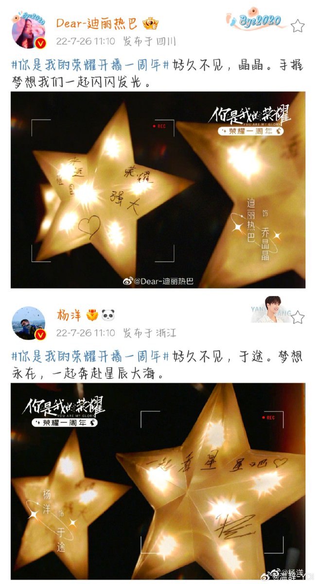 ปีที่แล้วเมนเรามาร่วมเฉลิมฉลองด้วยนะคะ มาทั้งคู่เลยด้วย!!!! โพสลงเว่ยของทั้งคู่ด้วยนะคะ  #YouAreMyGlory เธอคงเป็นความรัก💙💓  แน่ๆๆๆๆ  

YutuJingjing Little Glory
#YAMG2ndAnniversary