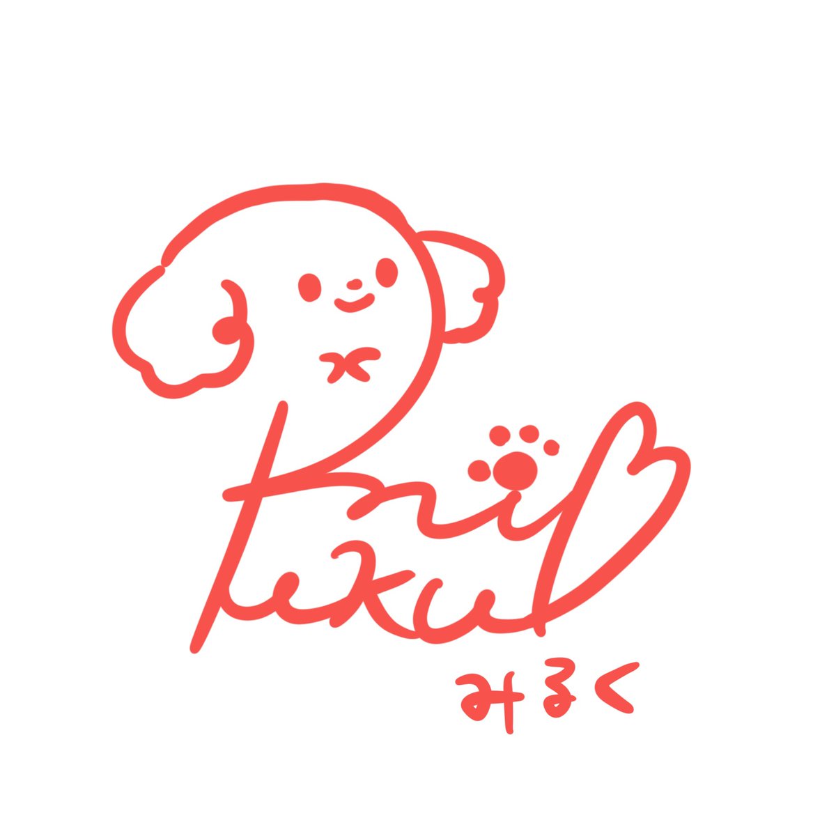 uruuru030's tweet photo. @ZZho20 ご参加ありがとうございます😊またご縁があればお願い致します。 https://t.co/kiebroVjmj