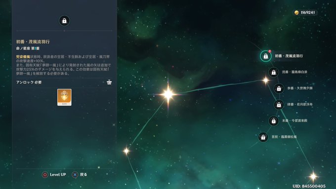 「夜 流星」のTwitter画像/イラスト(新着)｜5ページ目