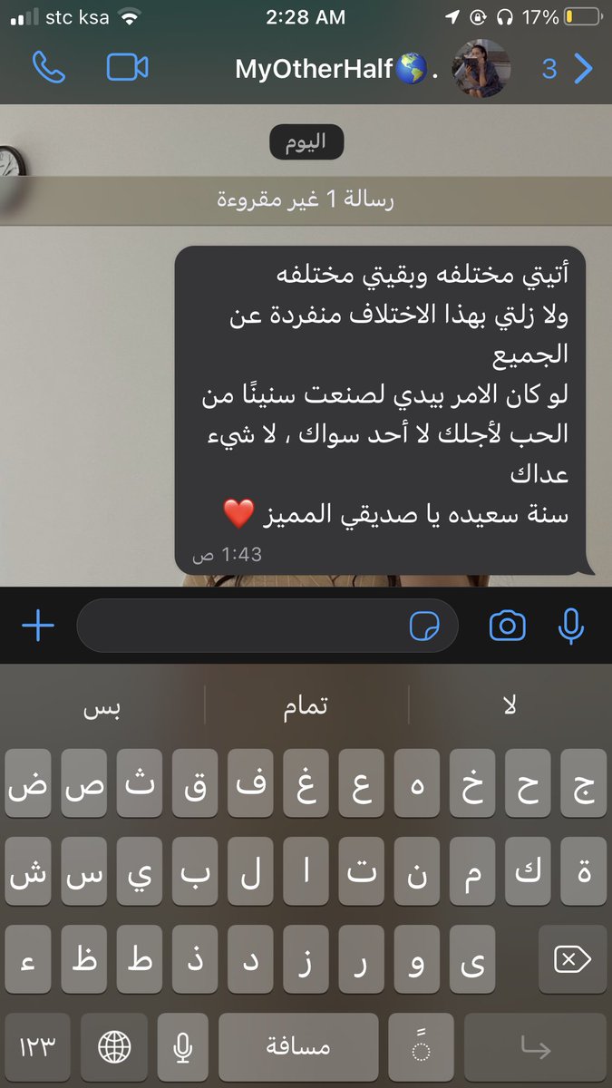 raii50's tweet photo. منذ تلك اللحظة التي أصبحتِ فيها صديقتي علمتُ جيداً بأنني لا أحتاج الى عدد هائل من الأصدقاء لكي أدرك كم أنا محظوظة♥️♥️♥️.
@vioweea https://t.co/Gc8S5jfXdB