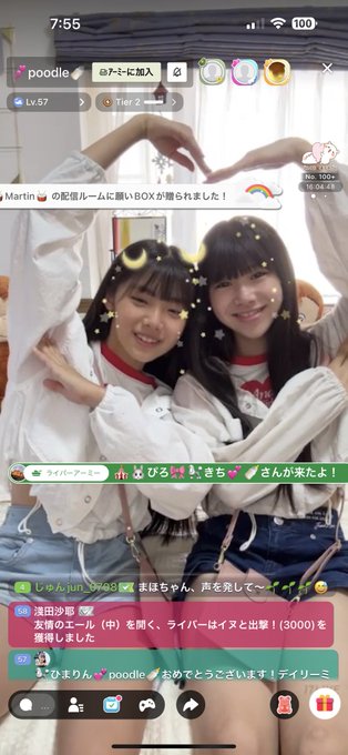 Twitterのコスプレ画像17