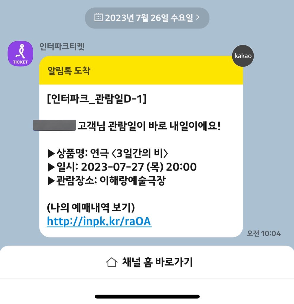 exid_princess's tweet photo. 안희연웅니내일봐..😻 https://t.co/koXuTawobv