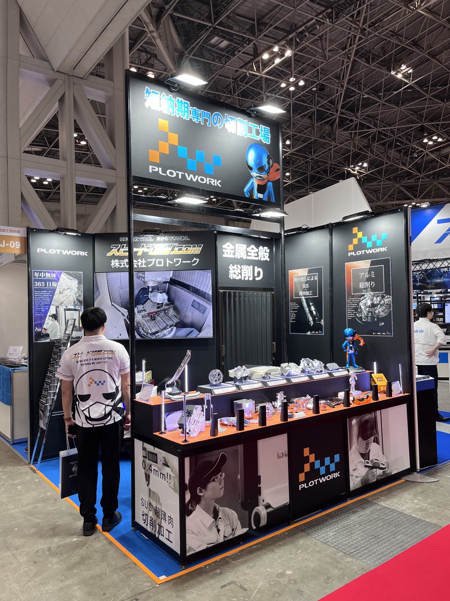 plotwork_0823's tweet image. 東2ホール　【2J-09】にて
お待ちしております😃🔥

#製造業 
#technofrontier2023 
#technofrontier 
#テクノフロンティア2023 
#テクノフロンティア 
#東京ビッグサイト