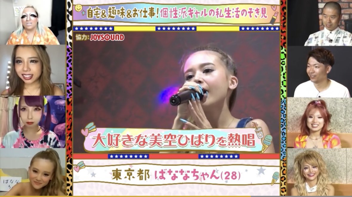 関西の方はMBS（毎日放送）📺
見てくれたかな？？🥹

それ以外の全国の方もamebaで
見れるのでぜひ🥰

abema.app/qECF

#アキナのギャルしか勝たん