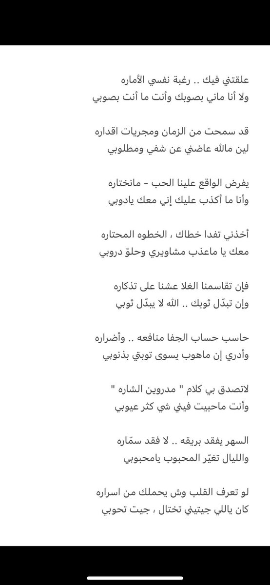 sultan | سلطان tweet media