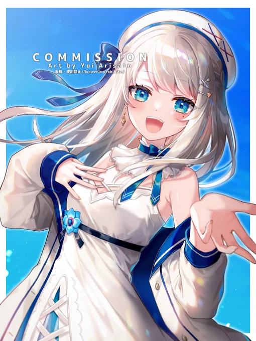 CM #Skeb