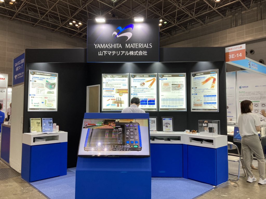 ym_flexpcb's tweet image. #テクノフロンティア2023 電源システム展に出展中です‼️
東3ホール ブース番号 「3E-14」にて大電流FPC BigElecを展示しております。
是非お立ち寄り下さい🙇🙇‍♀️🙇🙇‍♀️