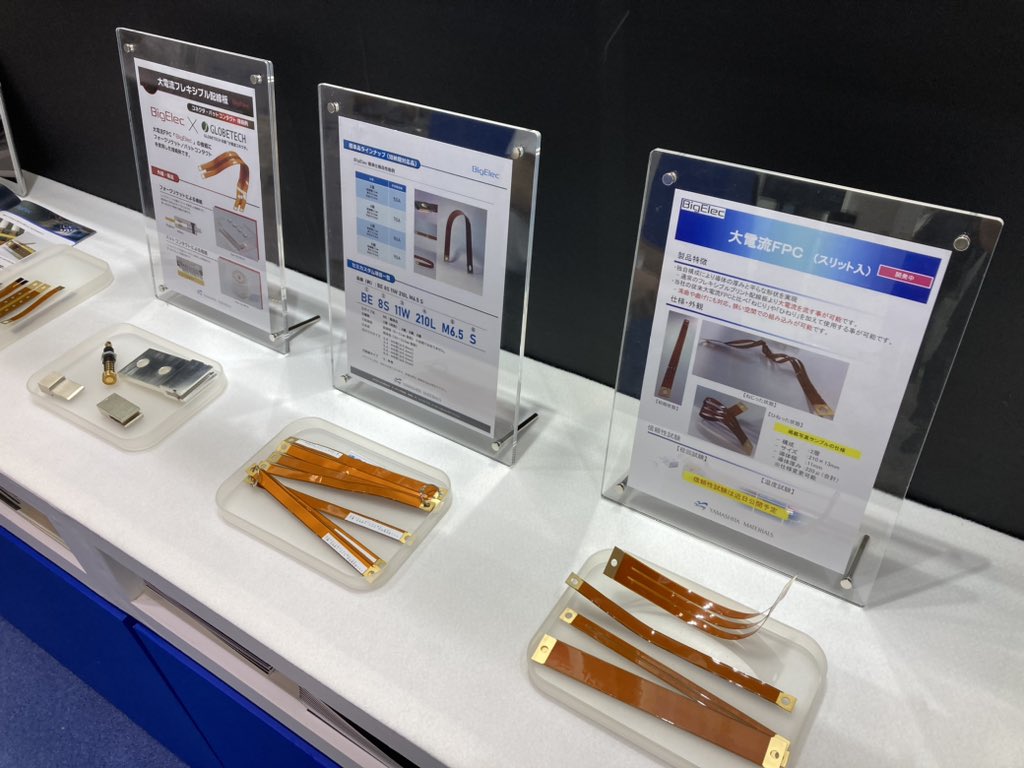 ym_flexpcb's tweet image. #テクノフロンティア2023 電源システム展に出展中です‼️
東3ホール ブース番号 「3E-14」にて大電流FPC BigElecを展示しております。
是非お立ち寄り下さい🙇🙇‍♀️🙇🙇‍♀️