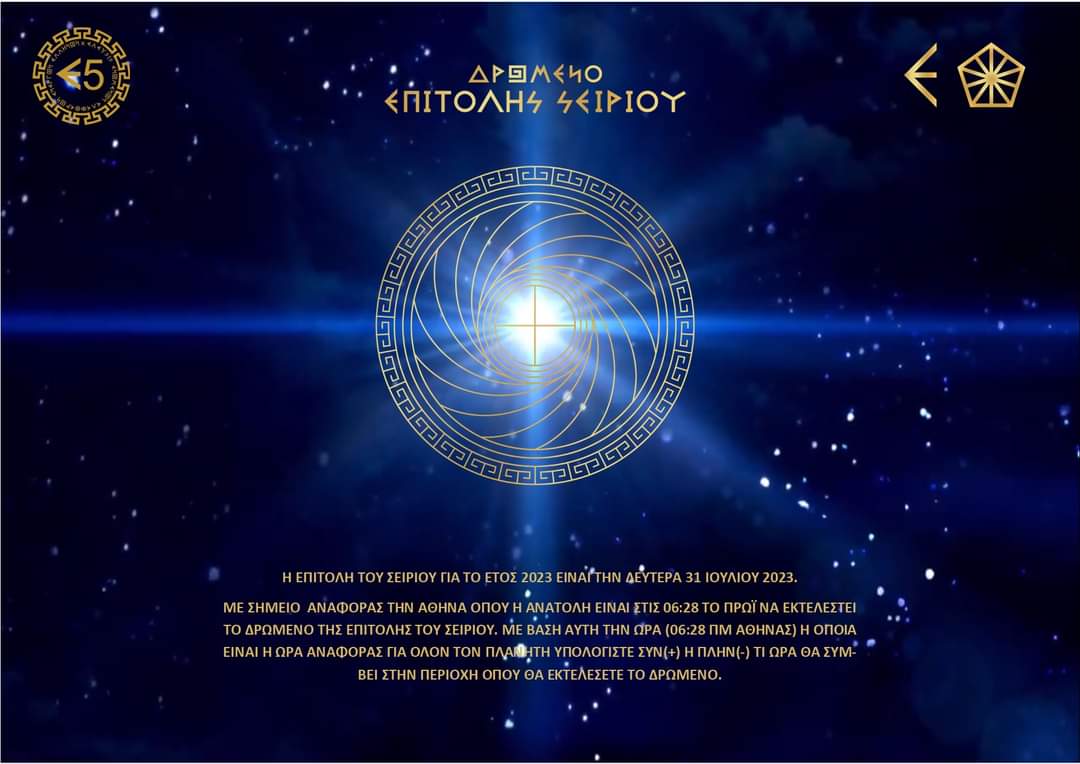 tsimpogiannipan's tweet photo. ΕΝΑ ΦΥΣΙΚΟ ΦΑΙΝΟΜΕΝΟ ΠΟΥ ΚΑΘΕ ΑΝΘΡΩΠΟΣ ΠΡΕΠΕΙ ΝΑ ΘΑΥΜΑΣΕΙ ΔΙΟΤΙ ΘΑΥΜΑ ΕΙΝΑΙ ΑΥΤΟ ΠΟΥ ΜΠΟΡΕΙΣ ΝΑ ΒΙΩΣΕΙΣ Ο ΙΔΙΟΣ ΜΕ ΤΙΣ ΑΙΣΘΗΣΕΙΣ ΣΟΥ ...
Η ΕΠΙΤΟΛΗ ΤΟΥ ΣΕΙΡΙΟΥ ΕΙΝΑΙ Η ΕΛΛΑΝΙΑ ΠΡΩΤΟΧΡΟΝΙΑ ΓΙΑ ΟΛΟΥΣ ΤΟΥΣ ΑΝΘΡΩΠΟΥΣ https://t.co/fneWSLfJ1G https://t.co/LwPozqeLKh