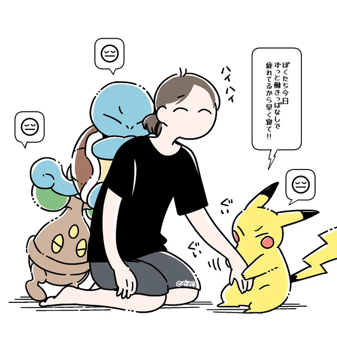 ポケモンスリープこんな感じや