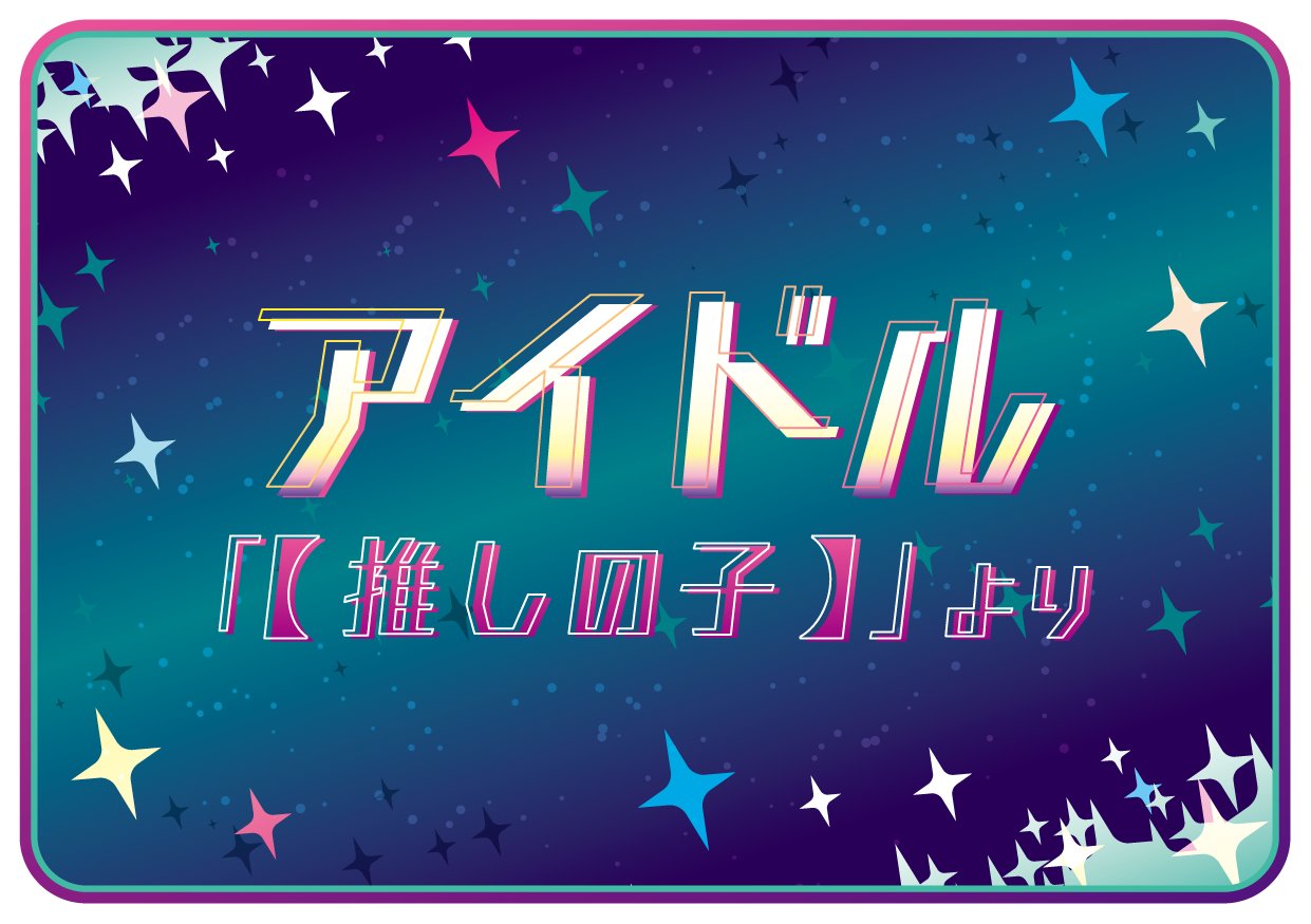 公式】太鼓の達人 ゲームセンター版 on X: 