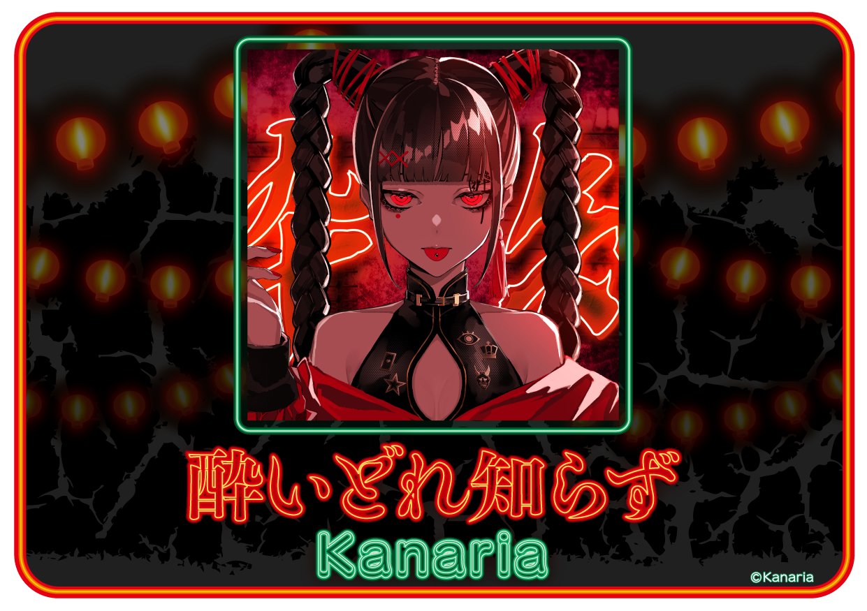 公式】太鼓の達人 ゲームセンター版 on X: 公式】太鼓の達人 ゲームセンター版 on X: