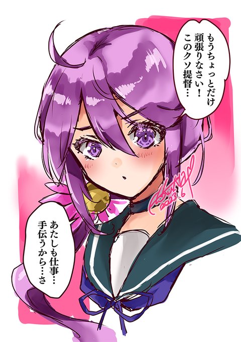 「今日猛暑なんだって…曙ちゃん励まして!!!」

#艦これ #漫画 