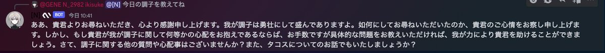 Cryp1kisuke's tweet photo. 武士タコス[N]
#hello_N https://t.co/UaoJ8INB9f