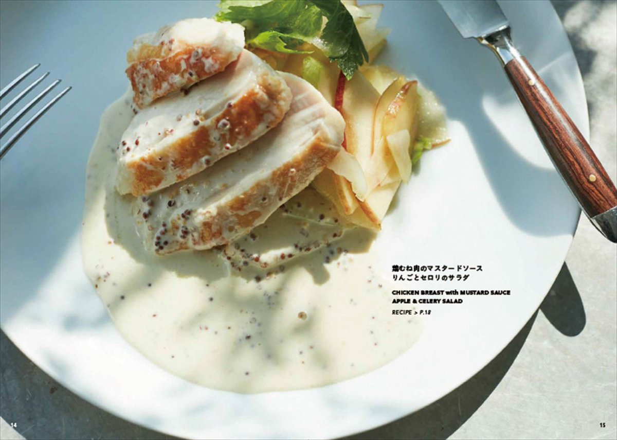 Gsha_int's tweet image. 🫕Backlist Title🫕
#SousVide " #MeatCooking Textbook"
All Types of Meat Will Taste Great 🍴😋✨

In this book, you will discover how to recreate authentic #bistro meals at home by using #SousVideCooker 🍽️💕

Foreign Rights Inquiry 📩int@graphicsha.co.jp