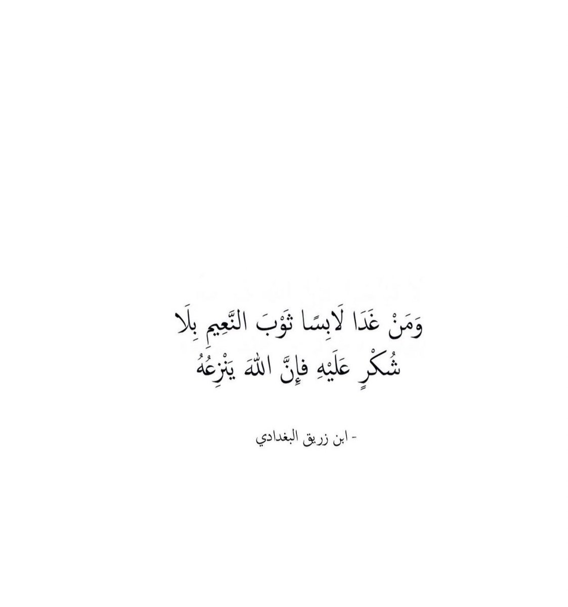 SFRY200's tweet photo. الحمد لله على ما وهب وتفضّل وأكرم وأنعم، https://t.co/pSExbYaVQO