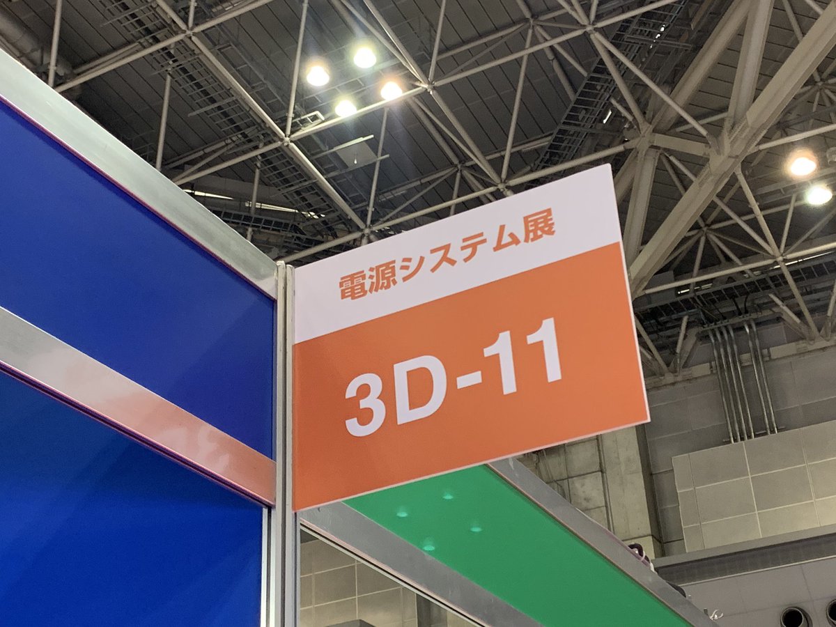 PULS_Ltd's tweet image. テクノフロンティア初日始まりました。
是非のご来訪お待ちしております。

#TECHNOFRONTIER
#テクノフロンティア
#テクノフロンティア2023