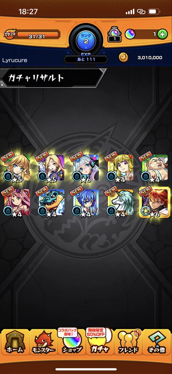 LyrucureS's tweet photo. #モンスト 
神.꒰ঌ(*ˊ˘ˋ*)໒꒱. https://t.co/NhgbkLu5Fu
