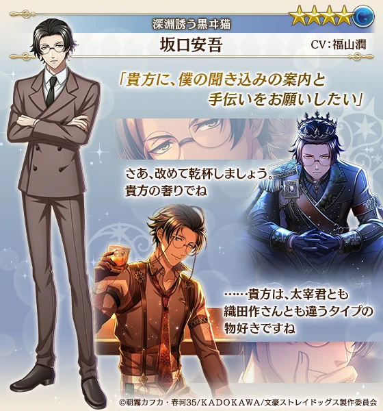 夢王国と眠れる100人の王子様～公式 on X: 