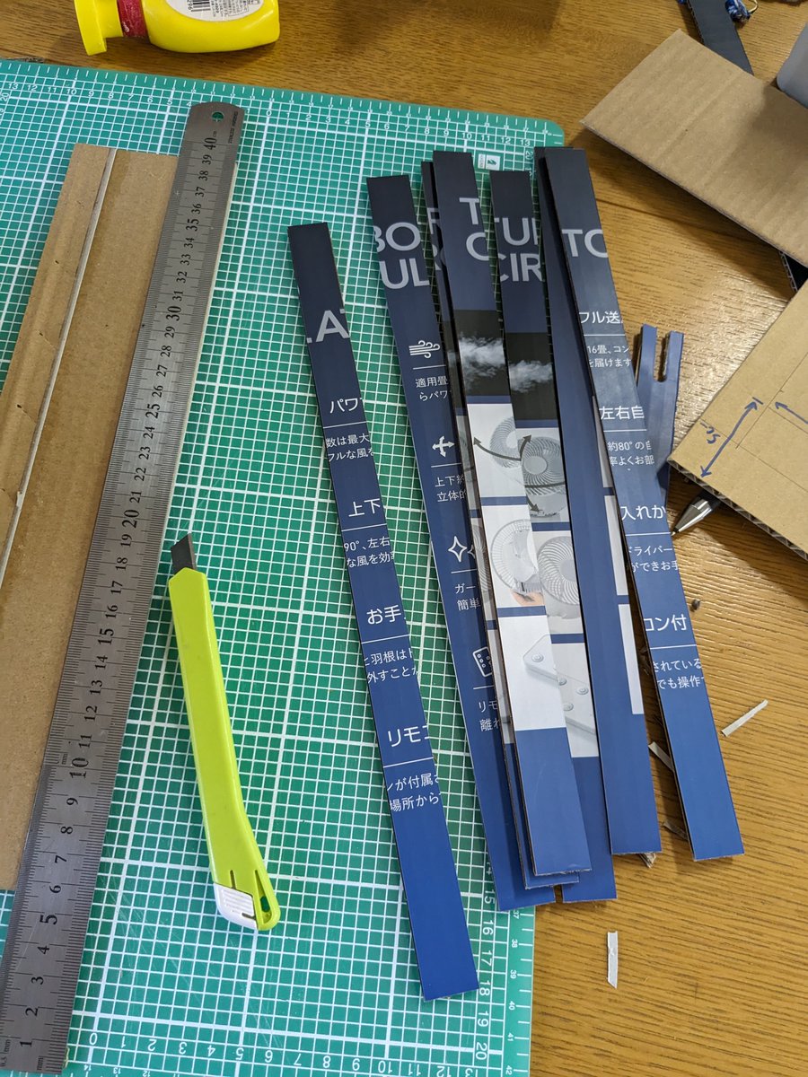 来月のワークショップに向けての準備をがんばる職員ブラックです。👍👍👍
#あとりえトリム #就労継続支援Ｂ型事業所 #大分市 #利用者募集